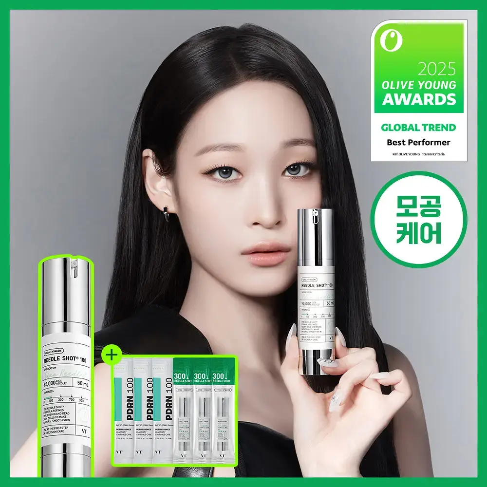 [모공에센스] VT 리들샷 100 에센스 50ml 기획 (+리들샷300 1ml*3개+PDRN에센스 1.5ml*3ea)